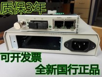 Resconda RC532-2FE-SS15 100M single-mode single-fiber fiber optic transceiver one light 2 electricity dual network port SC
