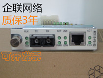 Resconda 100 M fiber optic transceiver RC112-FE-S2 single mode dual fiber 60km photoelectric converter