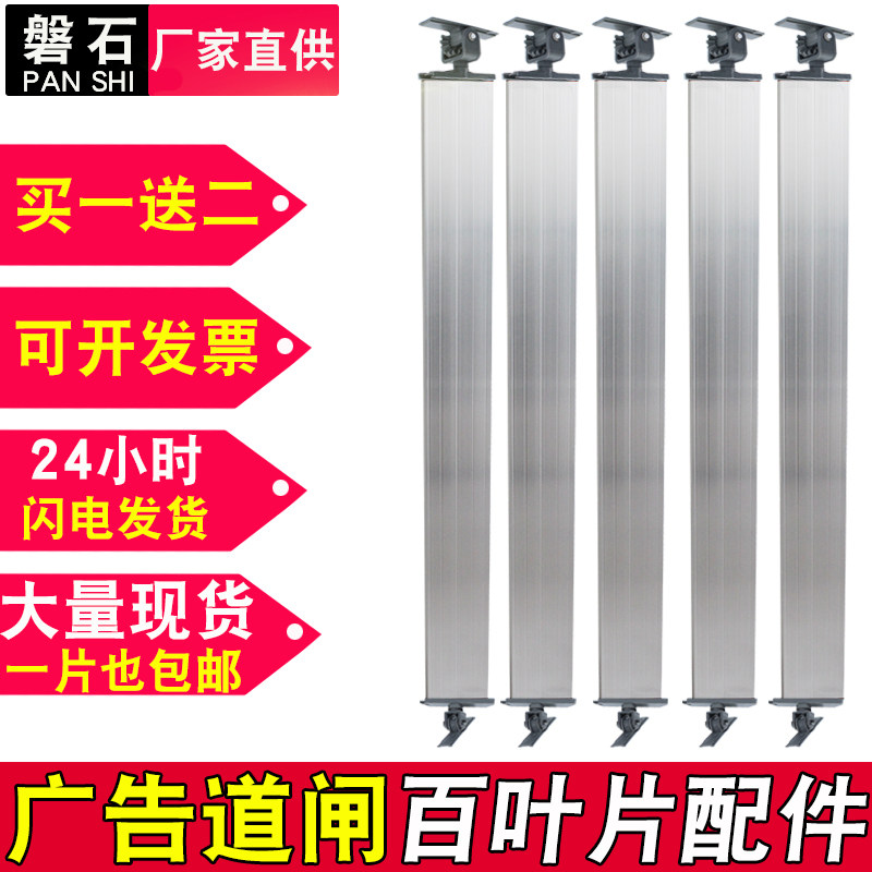 Rock Advertising Road Gate Blade Advertising Road Gate Accessories Venetian CAR PARK MACHINE FENCE DOOR TURN SUB-POLE BEAM-TAOBAO