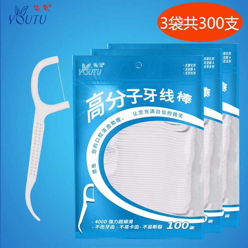 Youtu polymer floss floss ultra-fine floss pick household disposable floss stick 50 x 5 bags