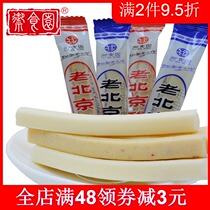 Yucao Garden Old Beijing Yogurt Tofu Childrens Cheese Bar Milk Lollipop Milk Pimple Dry Special Snack