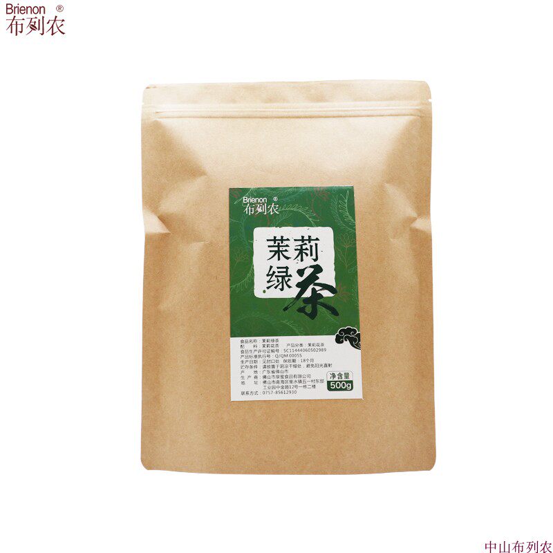 500g Brenone Jasmine Green Tea Loose Tea Baked Green Jasmine Tea Milk Tea Shop Fruit Tea Fragrance Type