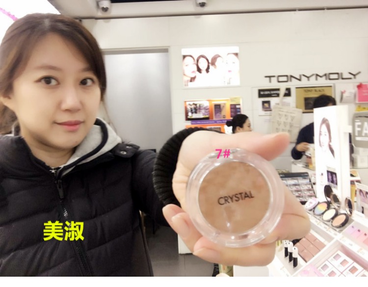 [Thư trực tiếp Hàn Quốc] rừng ma thuật TONYMOLY pha lê đỏ mặt sửa chữa năng lực bột bóng - Blush / Cochineal phan ma hong