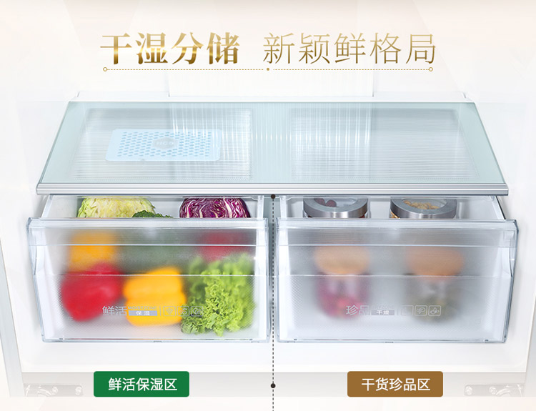 Haier chỉ huy BCD-475WLDEBU1 hộ gia đình bốn cửa tủ lạnh mở cửa chéo tần số chuyển đổi không khí làm mát không có sương giá tủ lạnh 110 lít