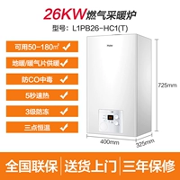 Двадцать шестнадцати киловатт