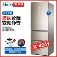 Haier / haier BCD-325WDGB Tủ lạnh Haier ba cửa lưu trữ chuyển đổi tần số nhiều cửa - Tủ lạnh tủ lạnh inverter
