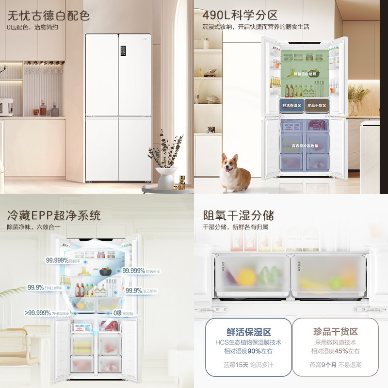 海尔LTD-516WL9U1冰箱图片