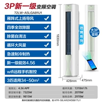 Летняя краска Green Big 3 Haier