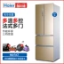 Haier Haier BCD-331WDPT 331L Tủ lạnh gia đình bốn cửa làm mát bằng không khí lạnh