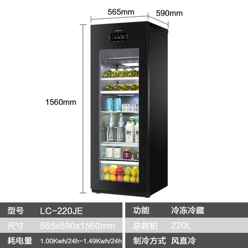 Haier/海尔 LC-220JE CASA DI BING БАР Постоянная температура