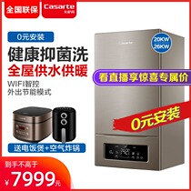 Casarte Haier wall-mounted furnace gas heating furnace intelligent things-water cleaning Natural Gas constant temperature L1PB20-CL1