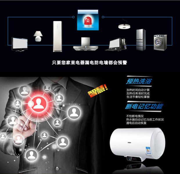 Haier chỉ huy LEC6002-20Y2 điều khiển từ xa không dây 60 lít an toàn nước nóng tốc độ nóng nhà nhiệt máy nước nóng lạnh tắm