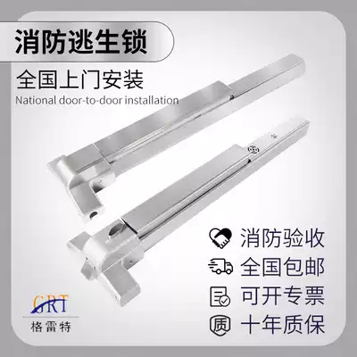 格雷特grt 消防推杆锁平推式双门逃生锁报警锁单向锁推杠防火门锁