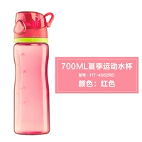 HT-4002 RD RED 700 мл