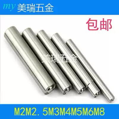 White steel hand knock rivet punch Rivet tool Semi-hollow rivet punch punch punch needle crimping crimping mold
