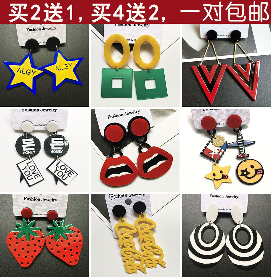 Tide brand European and American exaggerated big earrings foreign style new Korean temperament Internet celebrity long earrings hipster versatile geometric earrings - Taobao