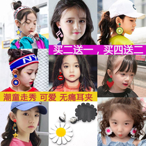 Children earrings ear clip earrings without ear hole Street Dance personality Korean cute princess earrings 2019 New Tide show earrings