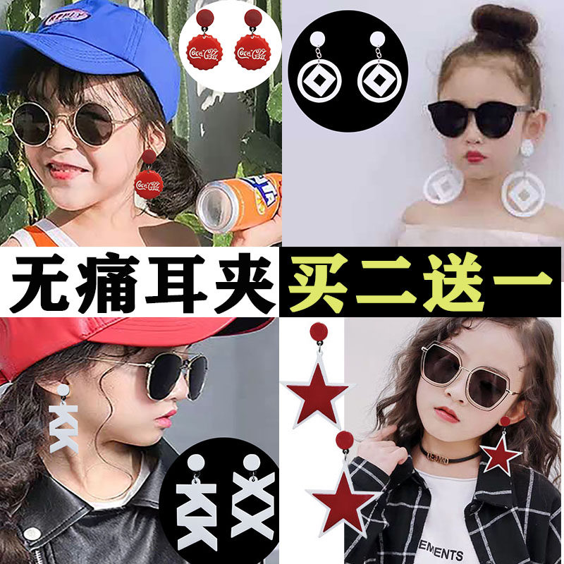 Cute children's earrings without pierced ear clips exaggerated personality fashion fruit fake ear acupuncture child model catwalk street dance