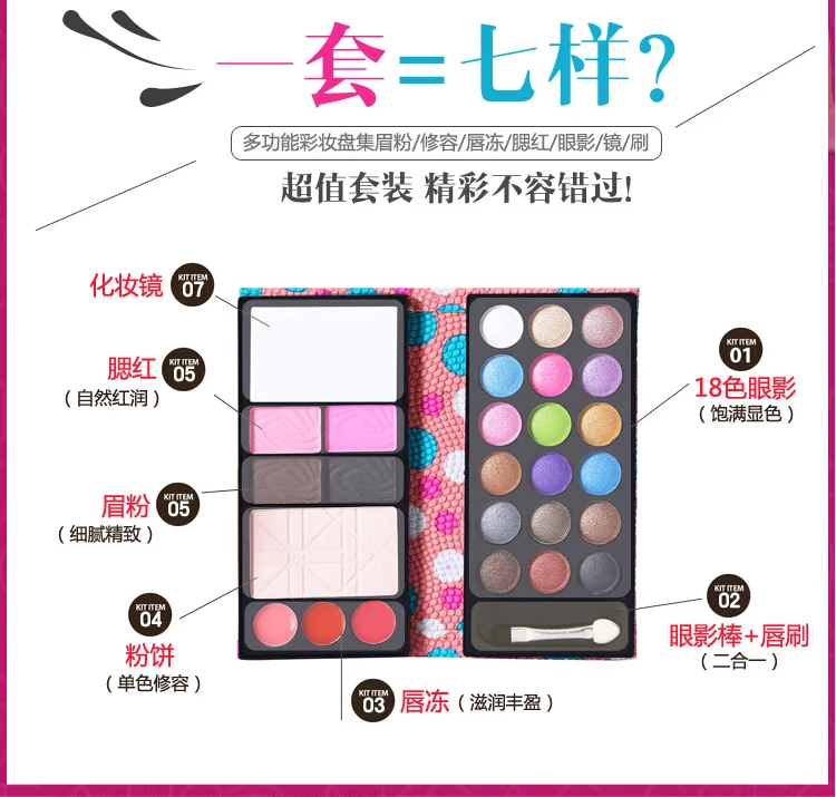 Chính hãng 26 màu eyeshadow hộp blush ngọc trai bóng mắt palette trang điểm son bóng son môi tấm bộ kết hợp trái đất nhiều màu