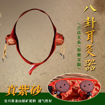 Pure Purple Sand Moxibustion Box With Moxibustion Household Ear Moxibustion Tank Eyes Student Protective Ear Moxibustion Fumigator Ii BUB