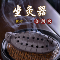 Purple Sand Moxibustion Intimate Moxibustion With Moxibustion Root Sacral Energy Moxibustion Small Turtle Moxibustion Box Sitting Moxibustion Forbirthday Turtle Moxibustion Cattle