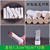 Purple Sand Sitting Moxibustion Hanging Moxibustion and Niu Niu Moxibustion Jar men and women Yin Cayin Valley Road Assorted to expel cold and damp drug Ebar Domestic