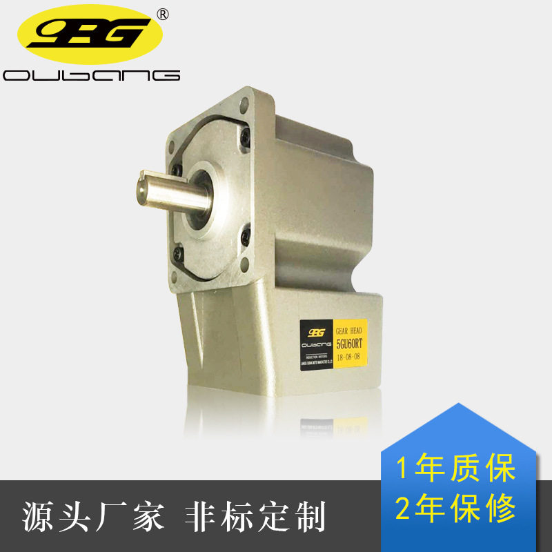 Okai mid-air real shaft 90-degree angle adjustable speed 220V small right-angle deceleration 380V speed motor motor