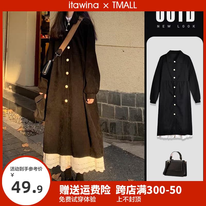 Early Spring Clothing 2022 New Women's Spring Autumn Tea Hysteria Style Design Sensation Small Crowdresses Long Dress Sensuo Suit