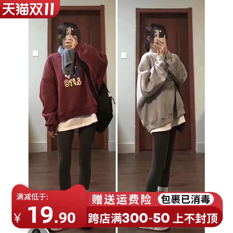 Pants net red fashion age reduction playful and lively sweater two-piece suit early autumn early autumn 2022 new women's autumn and winter