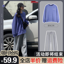 Autumn and winter clothing 2021 New Hong Kong style two-piece pants retro chic clothing thin net red temperament sweater fashion
