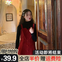 Early spring 2021 New Tide strap French New Year sweater two-piece dress womens New Year dress dress