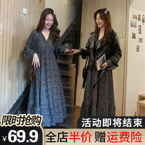 Early autumn and winter clothes 2021 new spring flowers high-end light luxury ladies two-piece fat mm Womens jumpsuit skirt