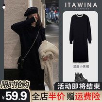 Early autumn and winter clothes 2021 new spring womens ladies Hepburn style jumpsuit sweater temperament lazy wind long skirt