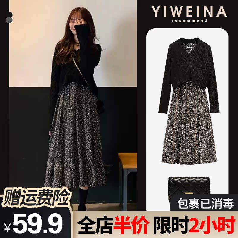 Early early autumn and winter clothes 2021 new spring tide high-end light luxury floral dress two-piece set foreign style women's clothing