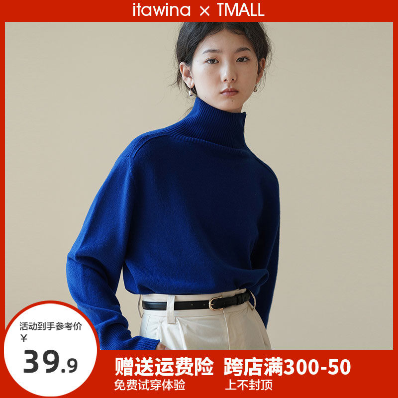 Sweater sweet and beautiful Don't make beautiful ladies with a small crowd design sense Klein blue early spring 2022 New spring and autumn