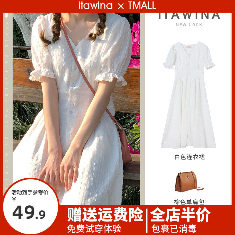 Summer dress 2022 New long version of white dress with slim high-end women's snow spinning French style Fat sister Long dress