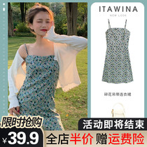 Summer dress 2021 New suspender dress slim high-end womens gentle style French floral fat mm chiffon