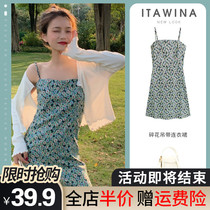 Summer dress 2021 New suspender dress slim high-end womens gentle style French floral fat mm chiffon