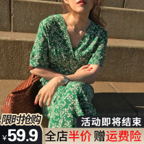 Flower jumpsuit skirt 2021 new fat mm tea break long skirt high-end womens chic design sense niche