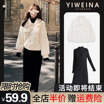 Early autumn 2021 new womens dress dress two-piece Lamb hair coat temperament Net red autumn and winter