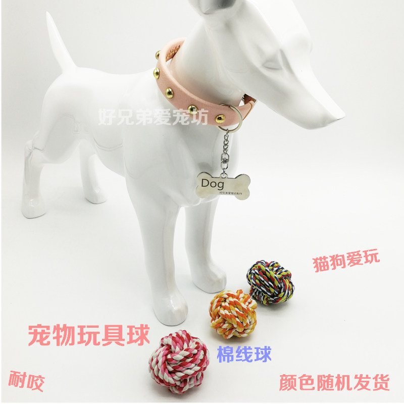 Pet toy cat cat dog molar cotton thread ball bite-resistant ball training throwing ball three toy balls nationwide