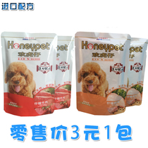 Joy Tiger Paparazzi Meat Grain Bag 95g Dog Snack Wet Grain Dog Beef Bag Chicken Bag Dog Canned Whole Dog Food
