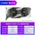 Игровая видеокарта ASUS Yingchi GTX1060 3G 5G 6G 1660 6g 960 1070 750Ti для компьютерных игр mini 1