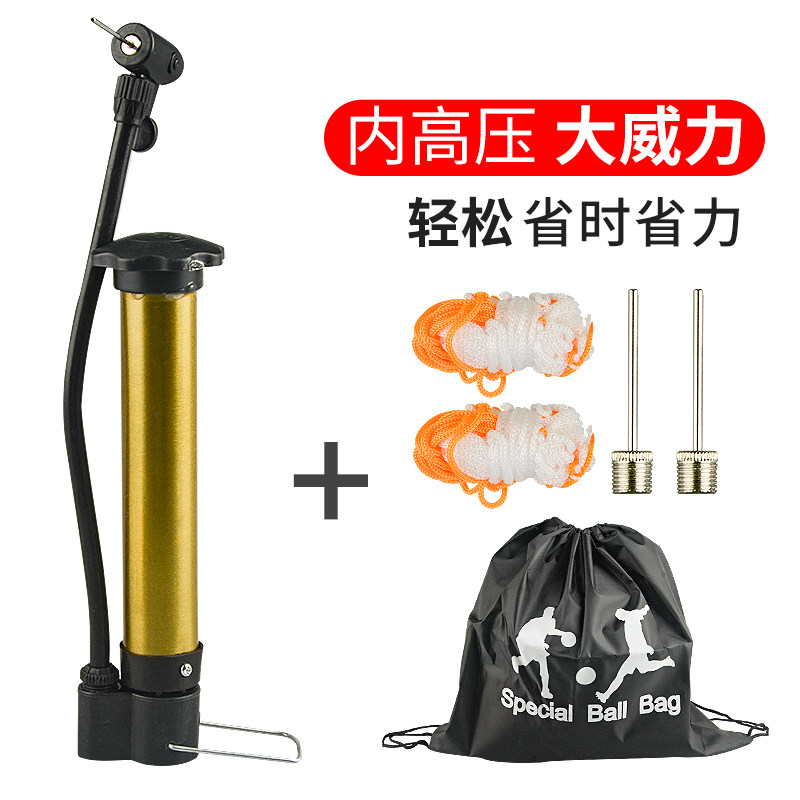 Basketball pump needle Inflatable ball needle ball Football Volleyball special universal portable basketball pump suit