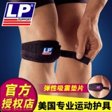 LP Корсет на тазовое кольцо для пин-понга, спортивное защитное снаряжение для бадминтона, наколенники, для бега