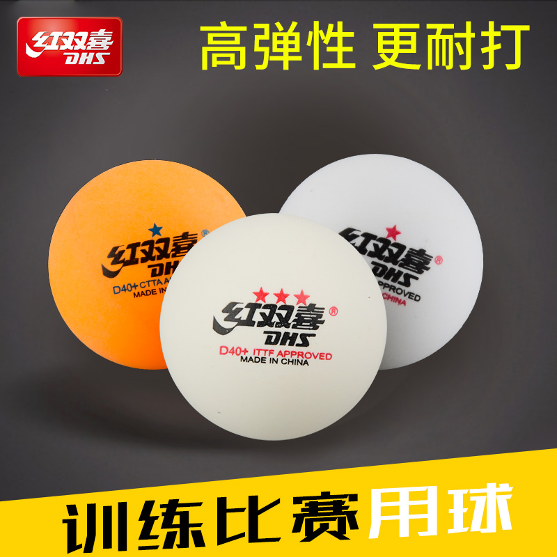 Red double happiness One star two stars three stars table tennis 40 balls 40mm yellow white training game table tennis