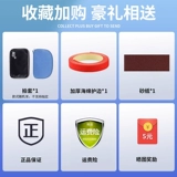 Красное двойное счастье настольное теннис базовая ракетка PG6 Наступление PG6 Fast Attack Profession