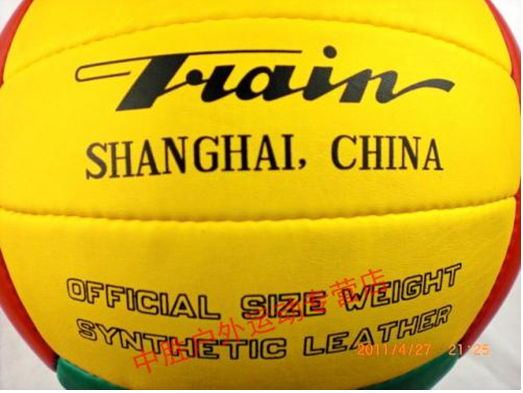 Ballon de volley-ball TRAIN - Ref 2015962 Image 2