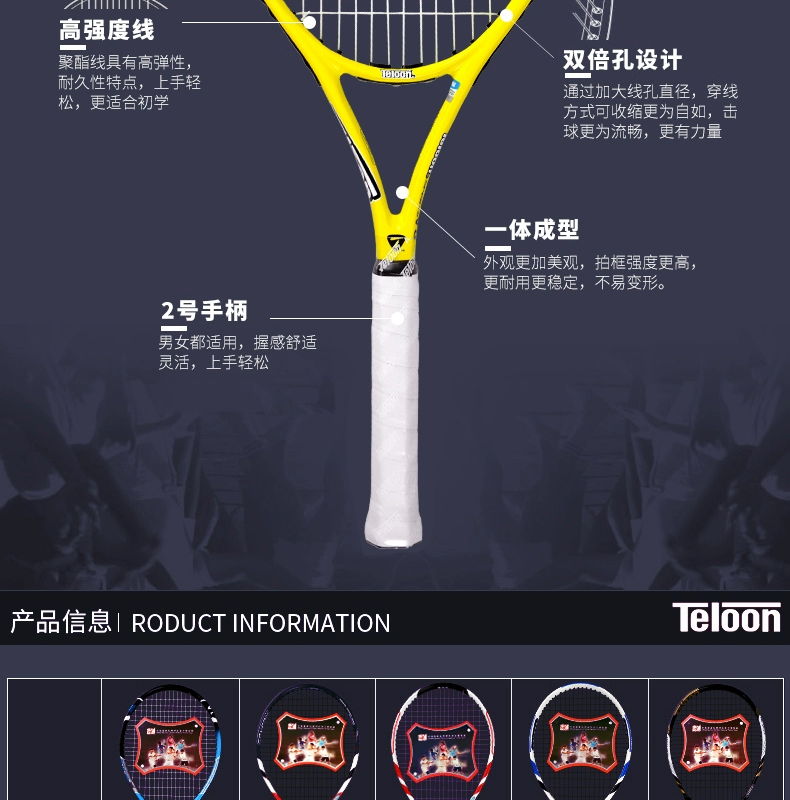 Chính hãng Teloon Tianlong vợt tennis carbon cho nam giới và phụ nữ người mới bắt đầu một đào tạo duy nhất net shot đầy đủ