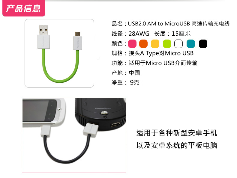 Concentrateur USB - Ref 364112 Image 3